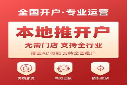 SEM账户托管助力企业营销案例